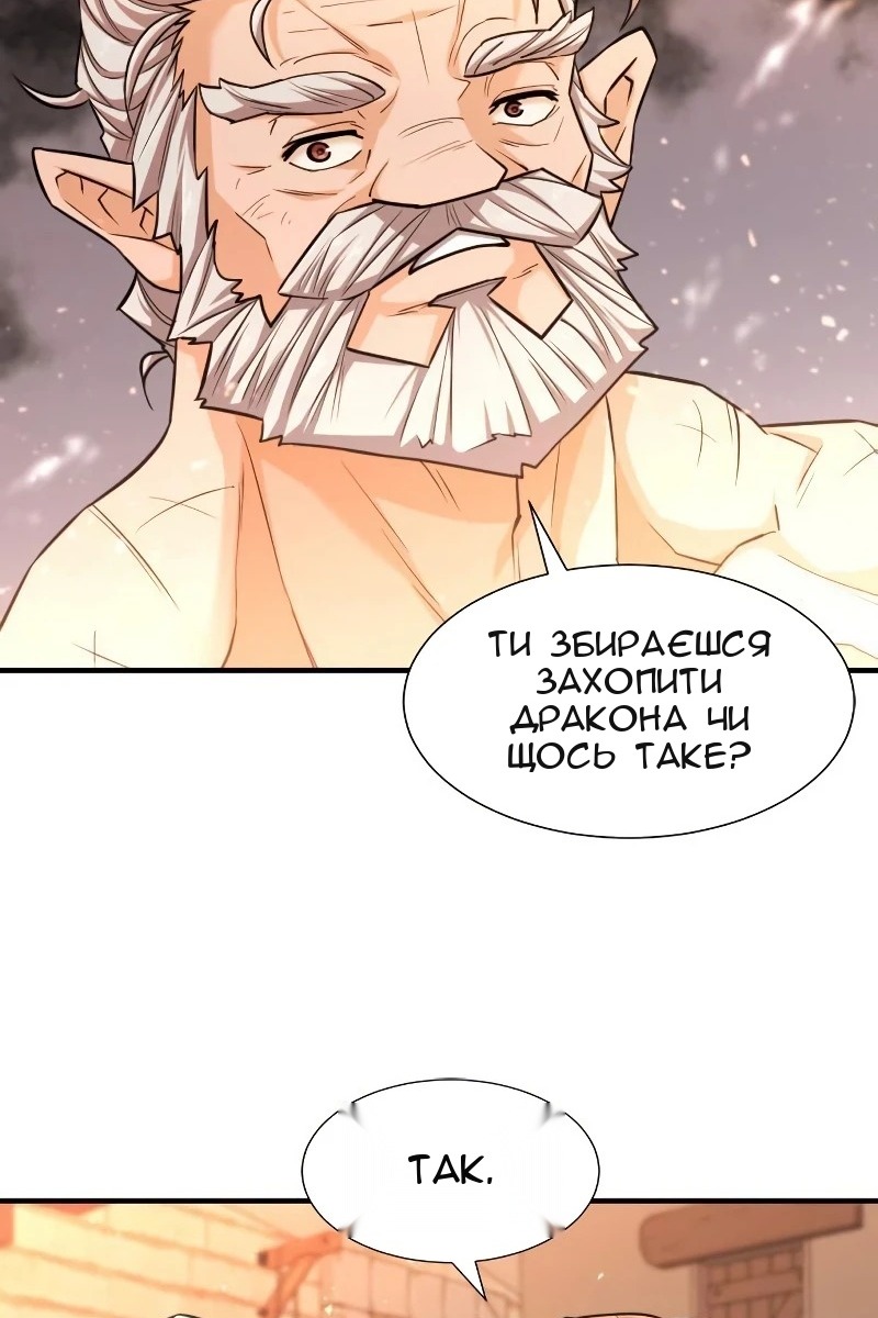Сторінка 99