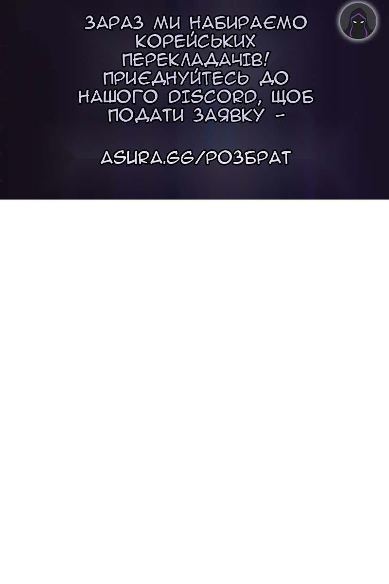 Сторінка 106