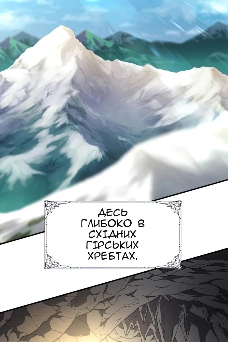 Сторінка 3