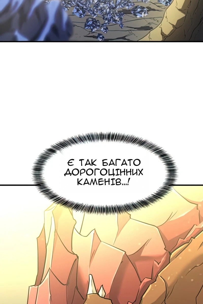 Сторінка 8