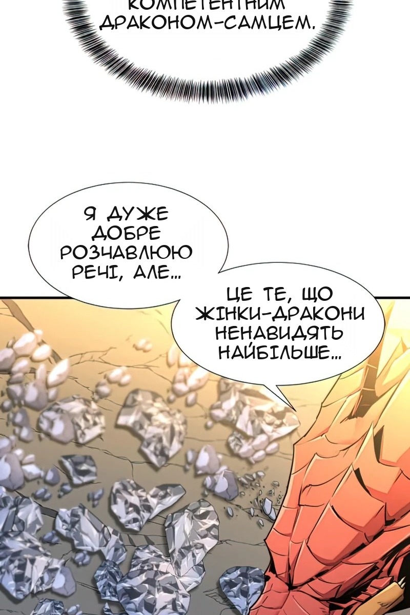 Сторінка 17
