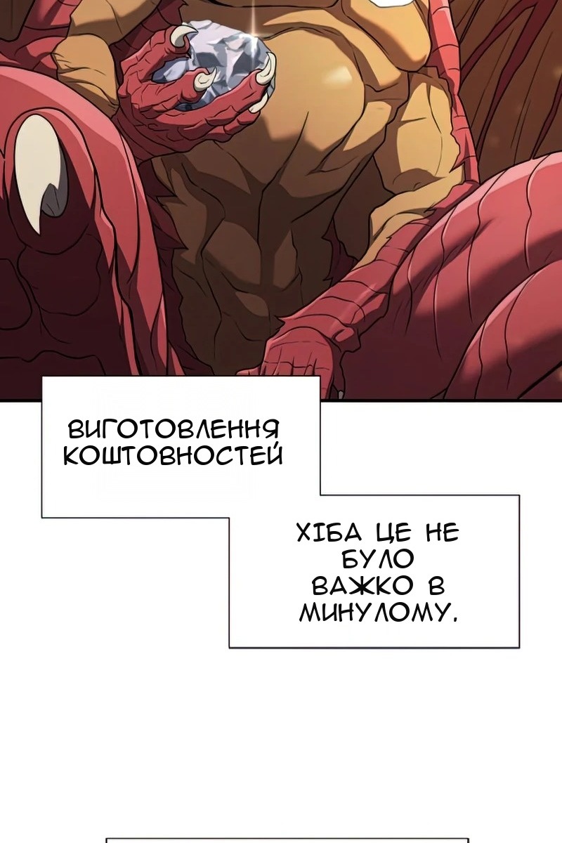 Сторінка 19