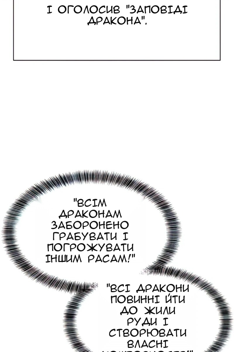 Сторінка 24