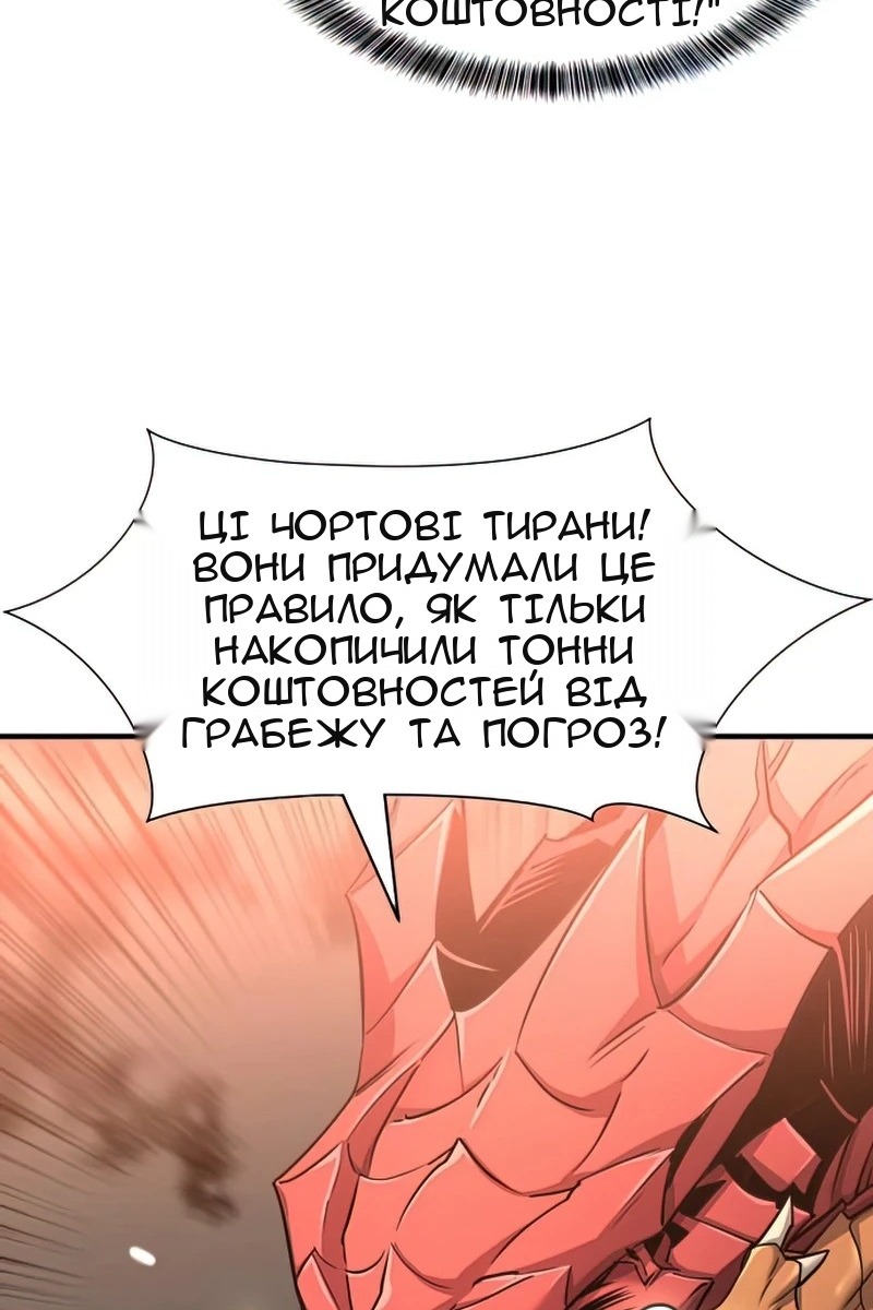 Сторінка 25