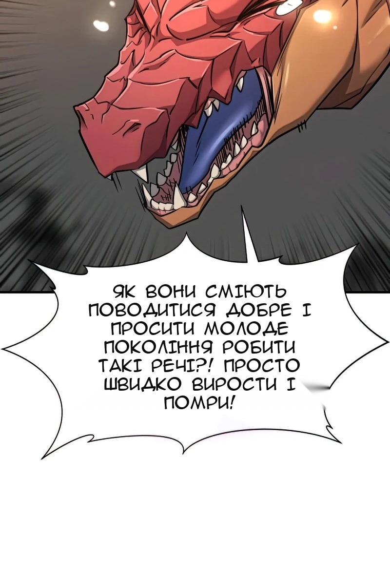 Сторінка 26