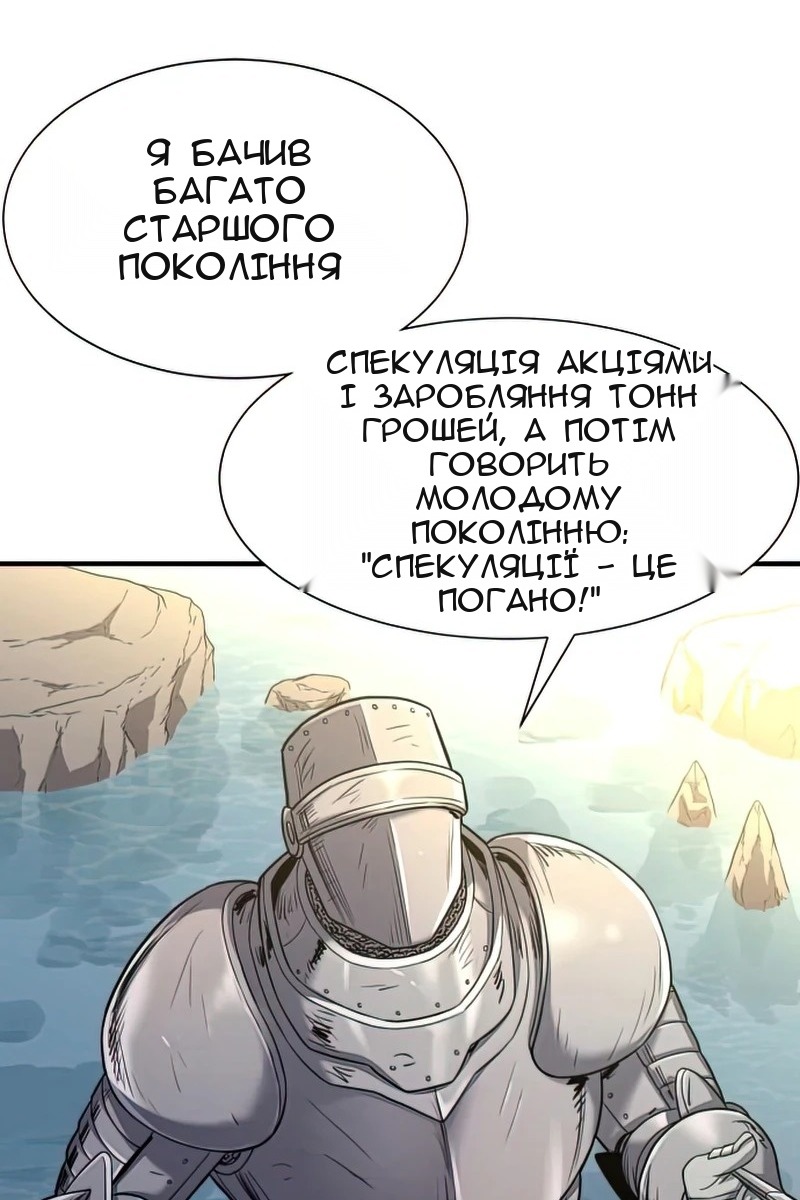 Сторінка 28