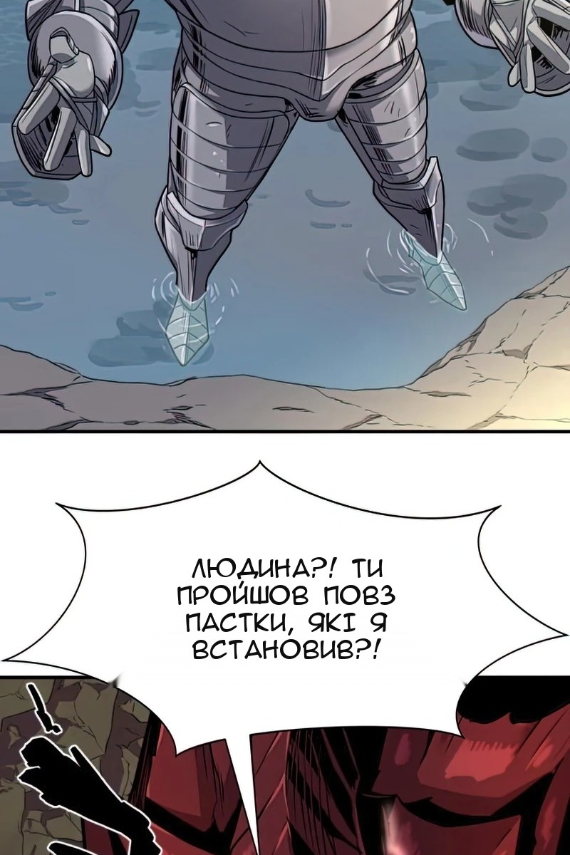 Сторінка 29
