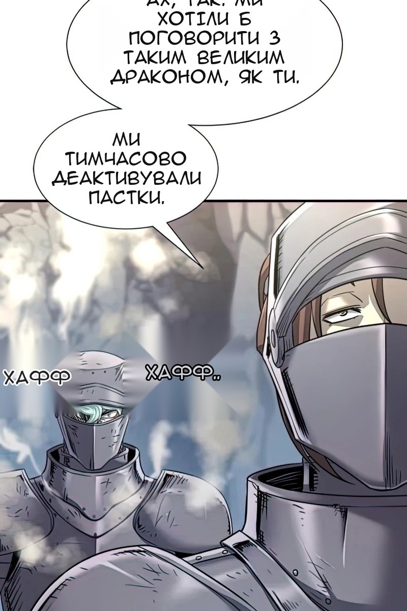Сторінка 31