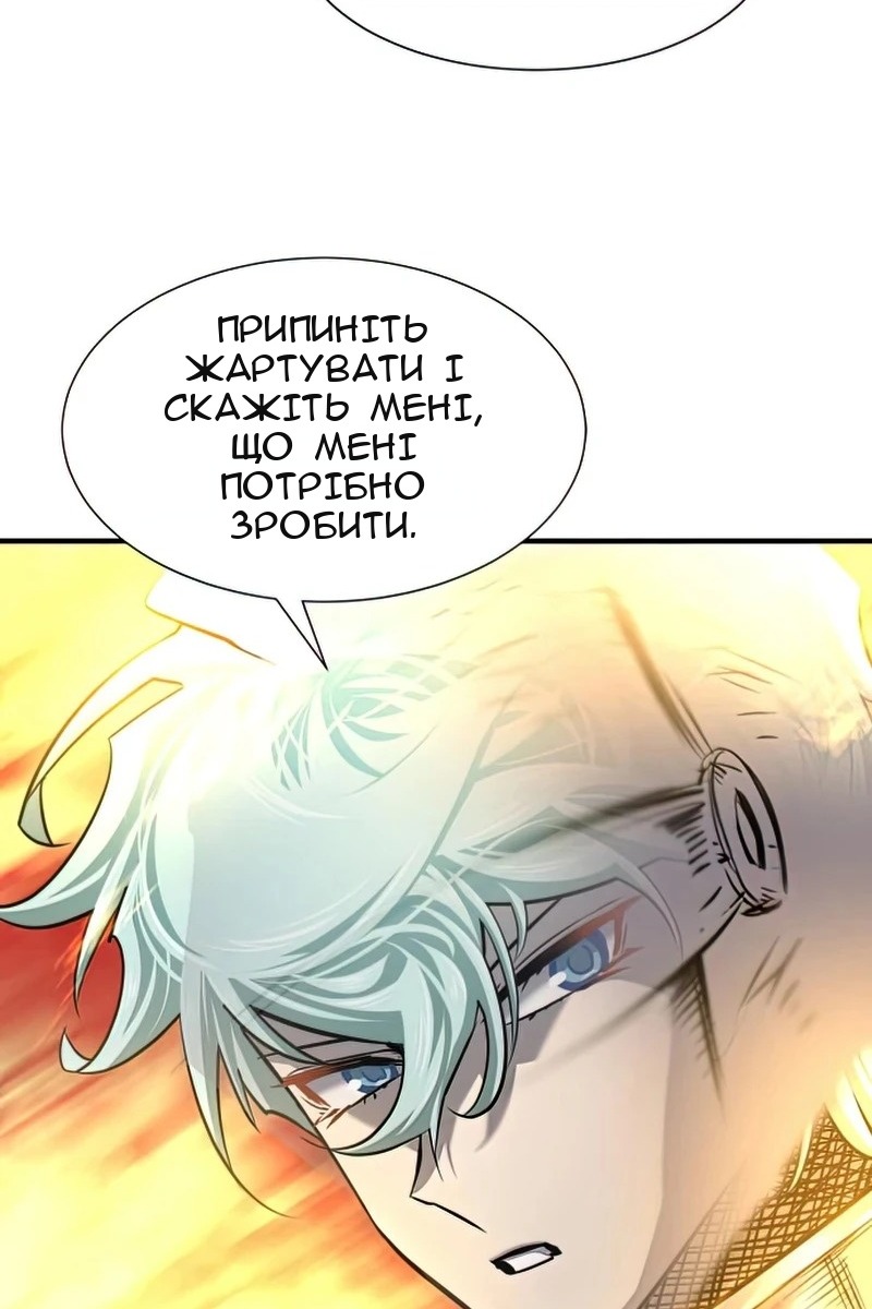Сторінка 42