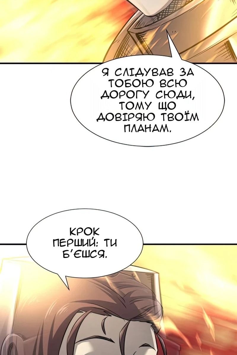 Сторінка 43