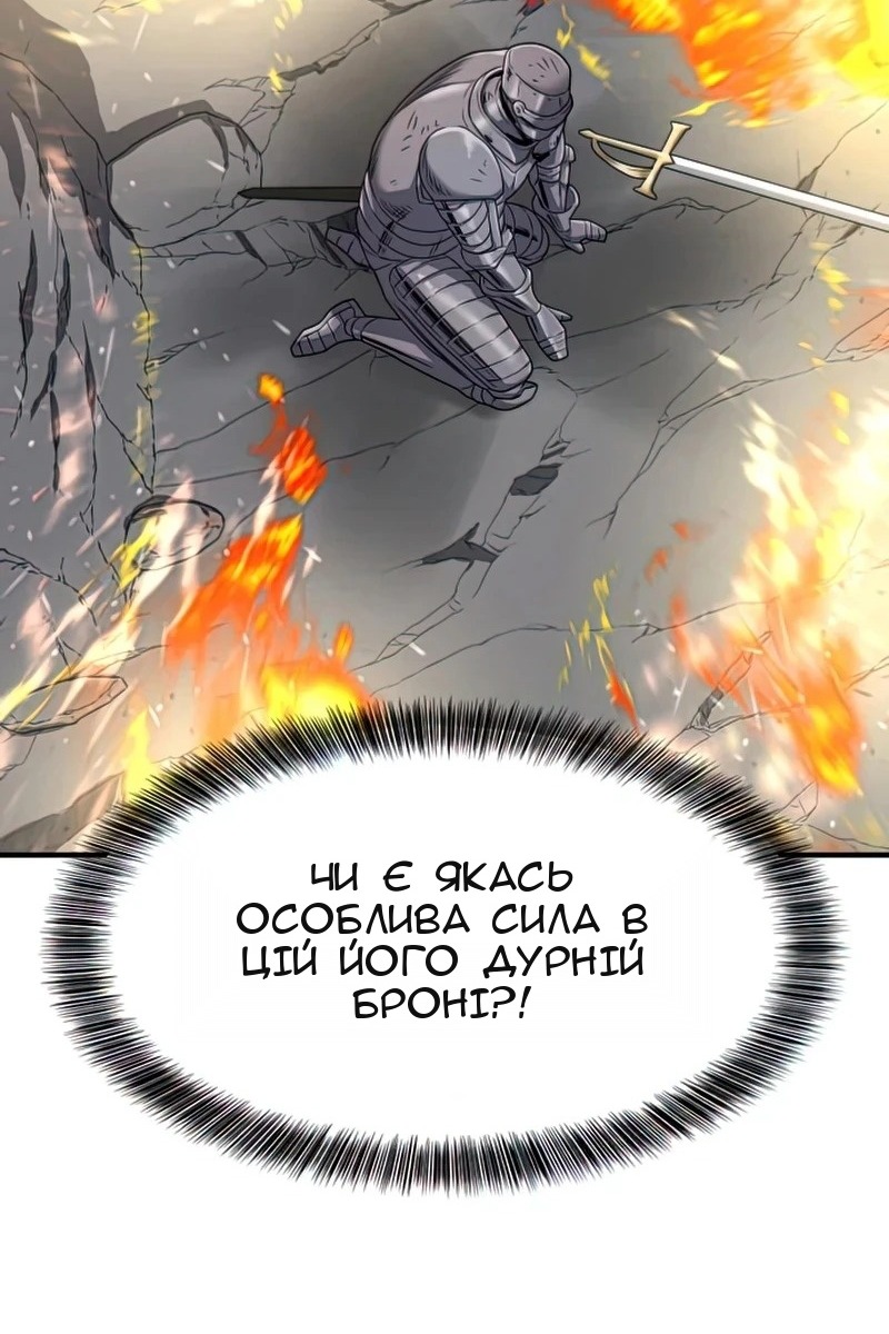 Сторінка 48
