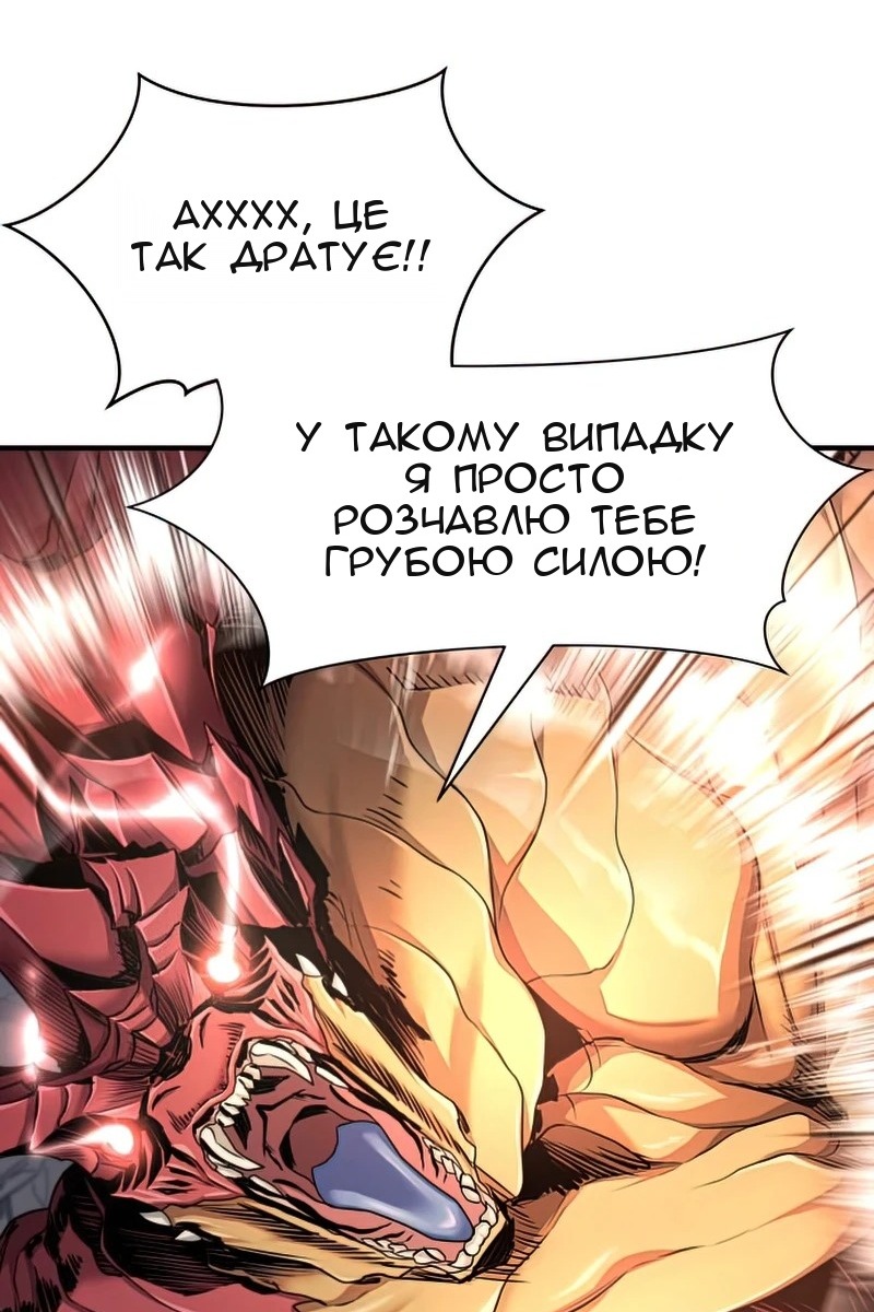 Сторінка 49