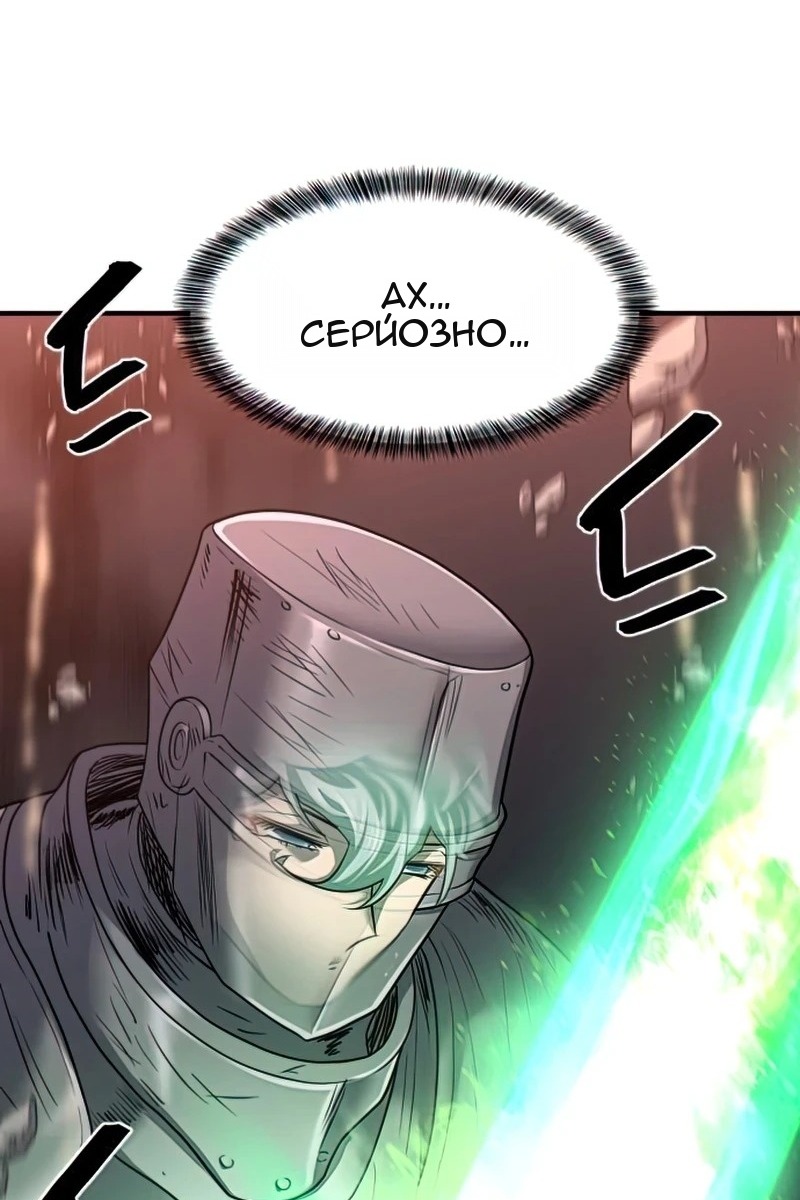Сторінка 52