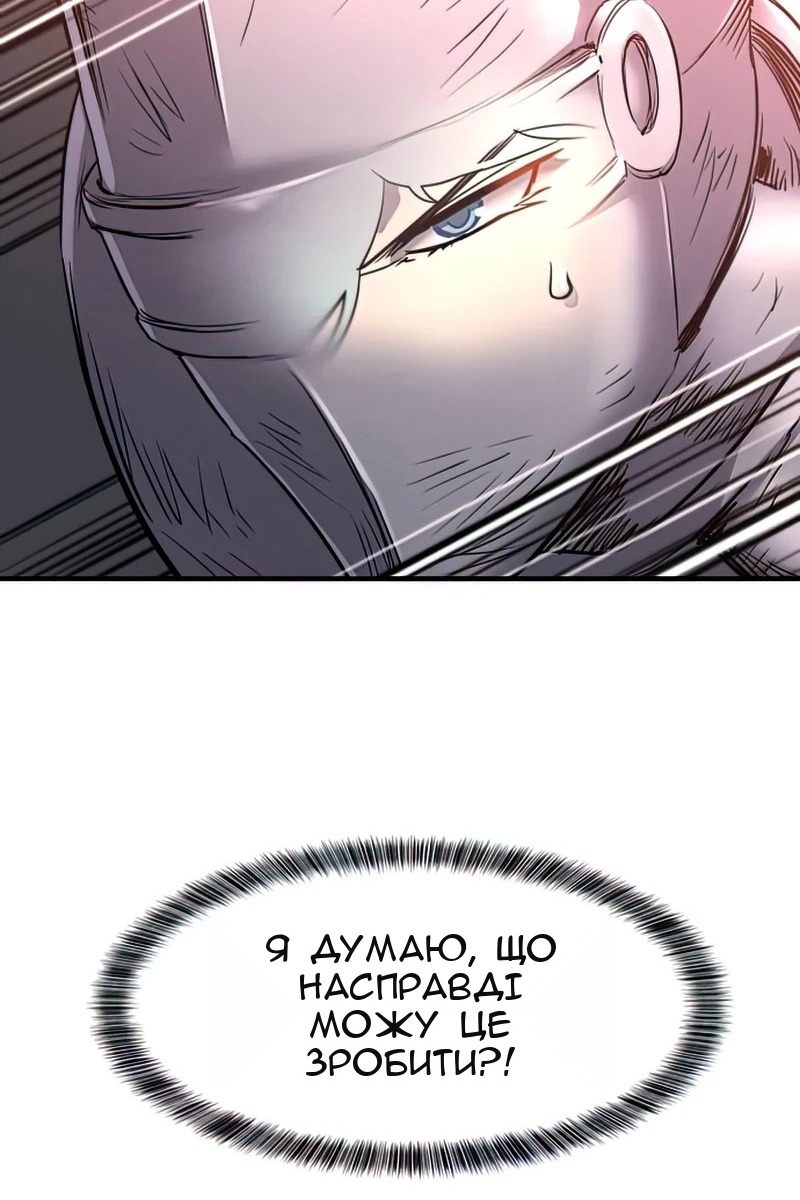 Сторінка 63
