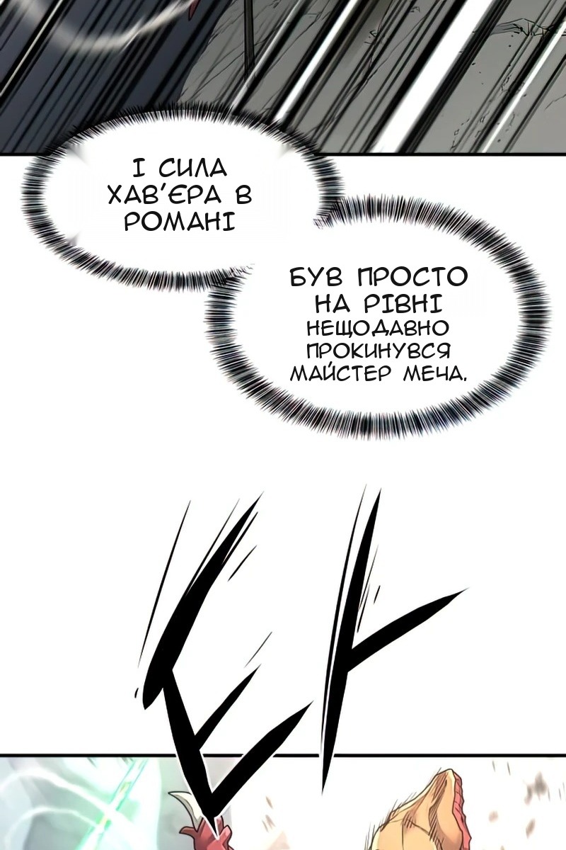 Сторінка 70
