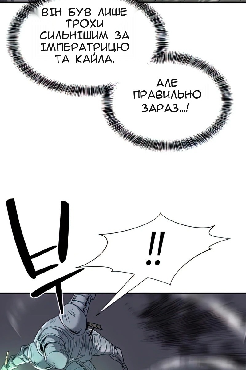 Сторінка 72