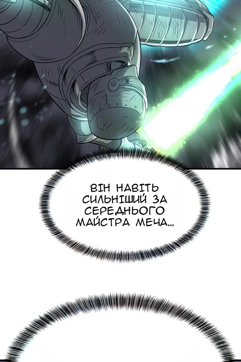 Сторінка 75