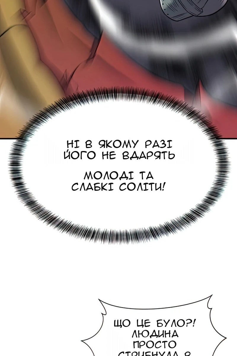 Сторінка 77