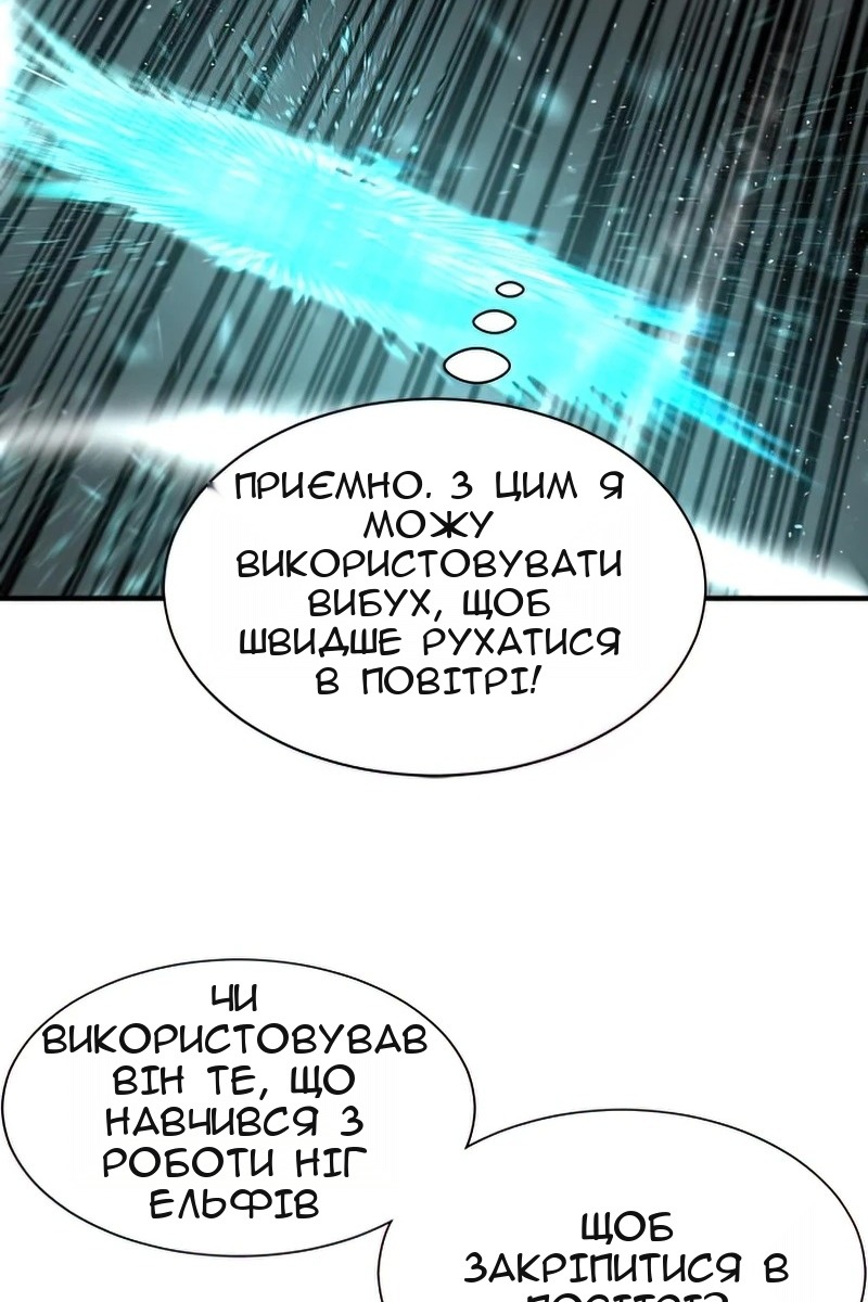 Сторінка 80