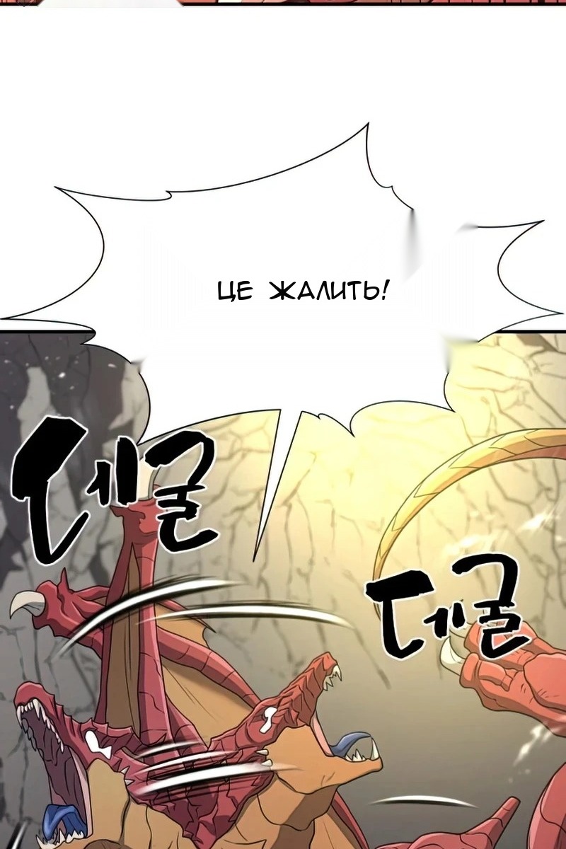 Сторінка 102