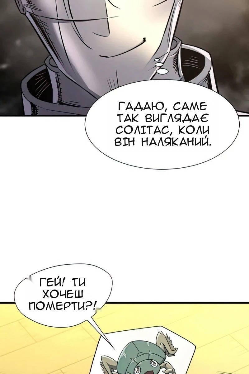 Сторінка 106