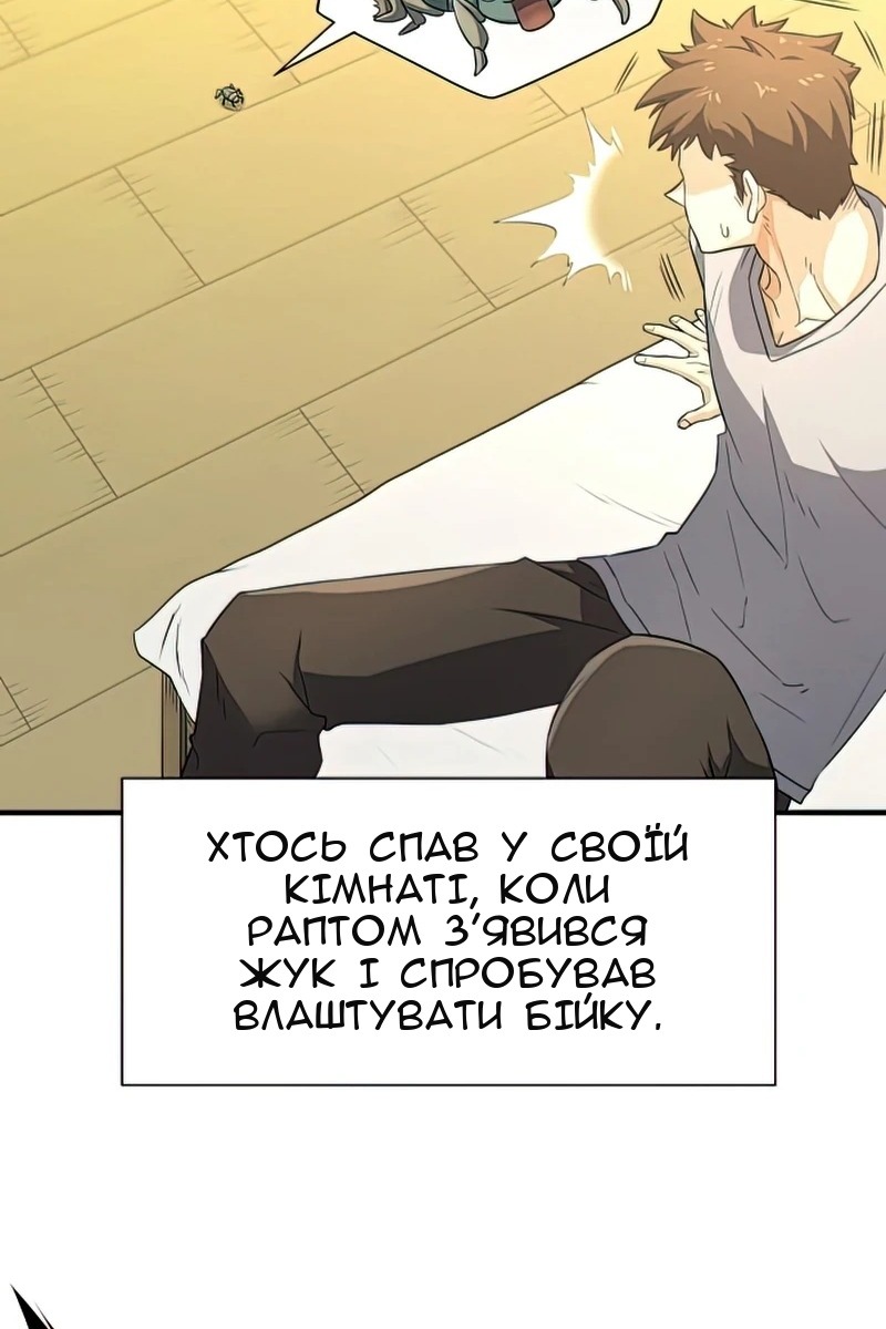 Сторінка 107