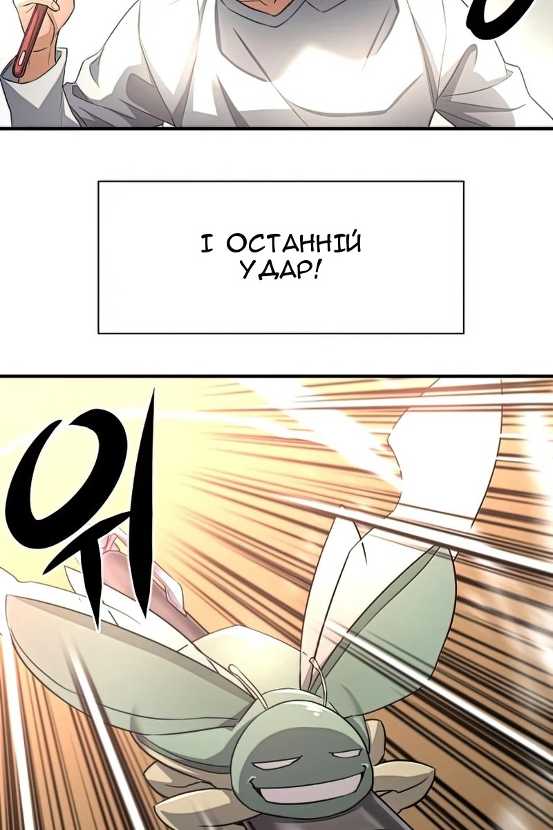 Сторінка 111