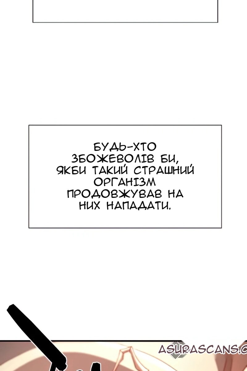 Сторінка 114