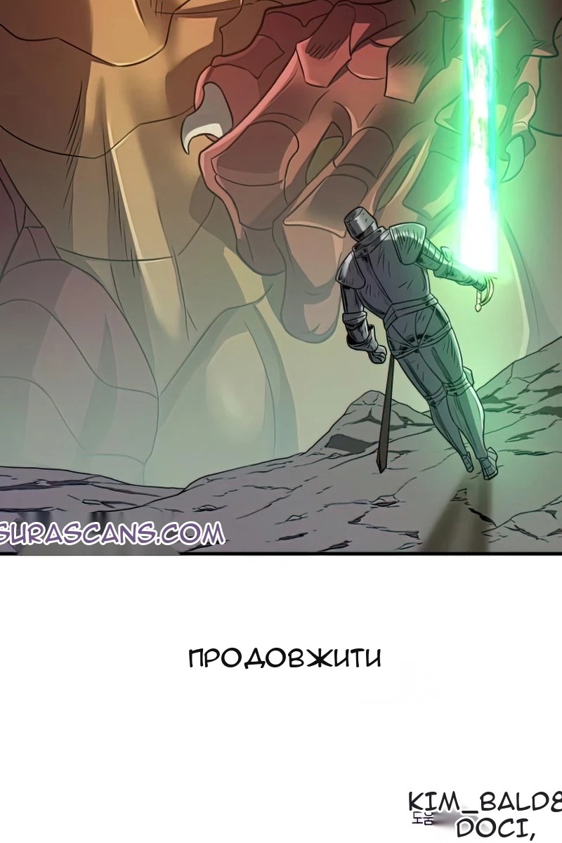 Сторінка 118
