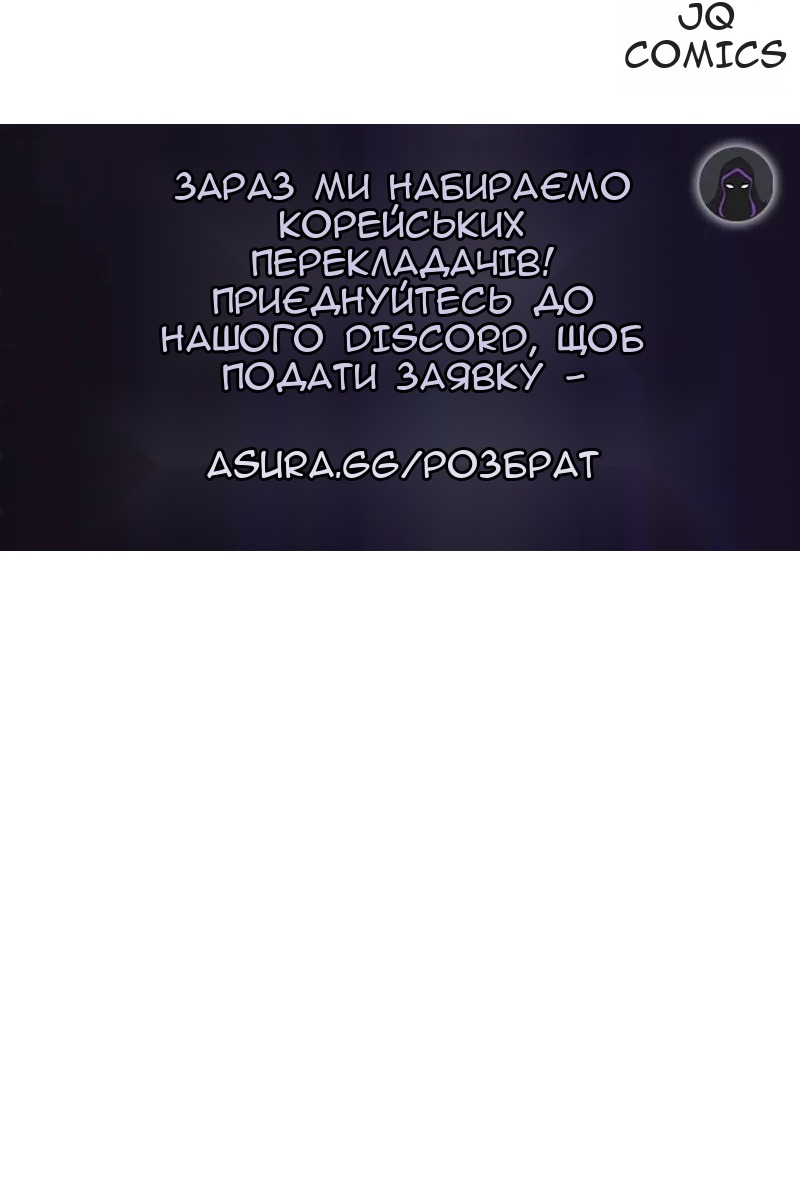 Сторінка 119