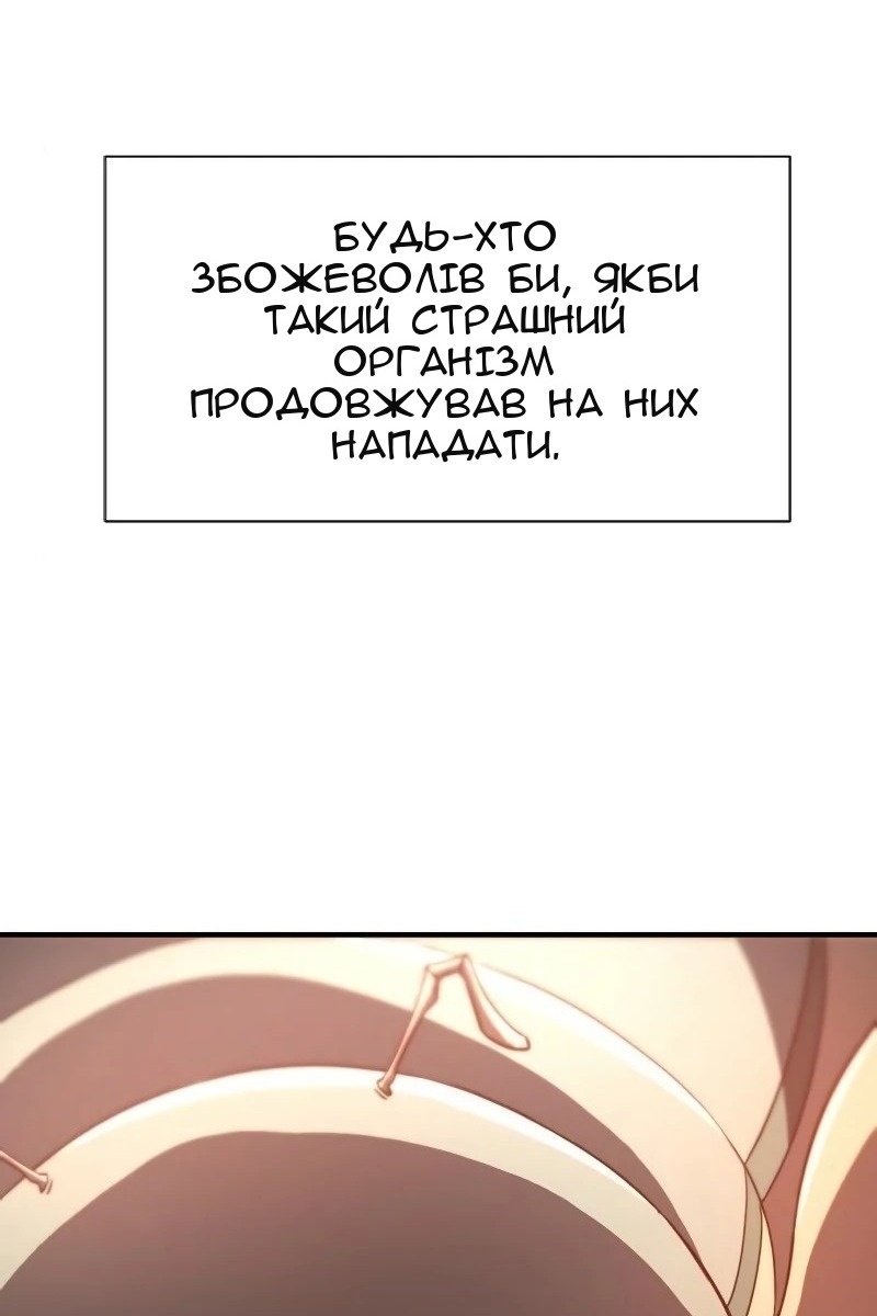 Сторінка 3