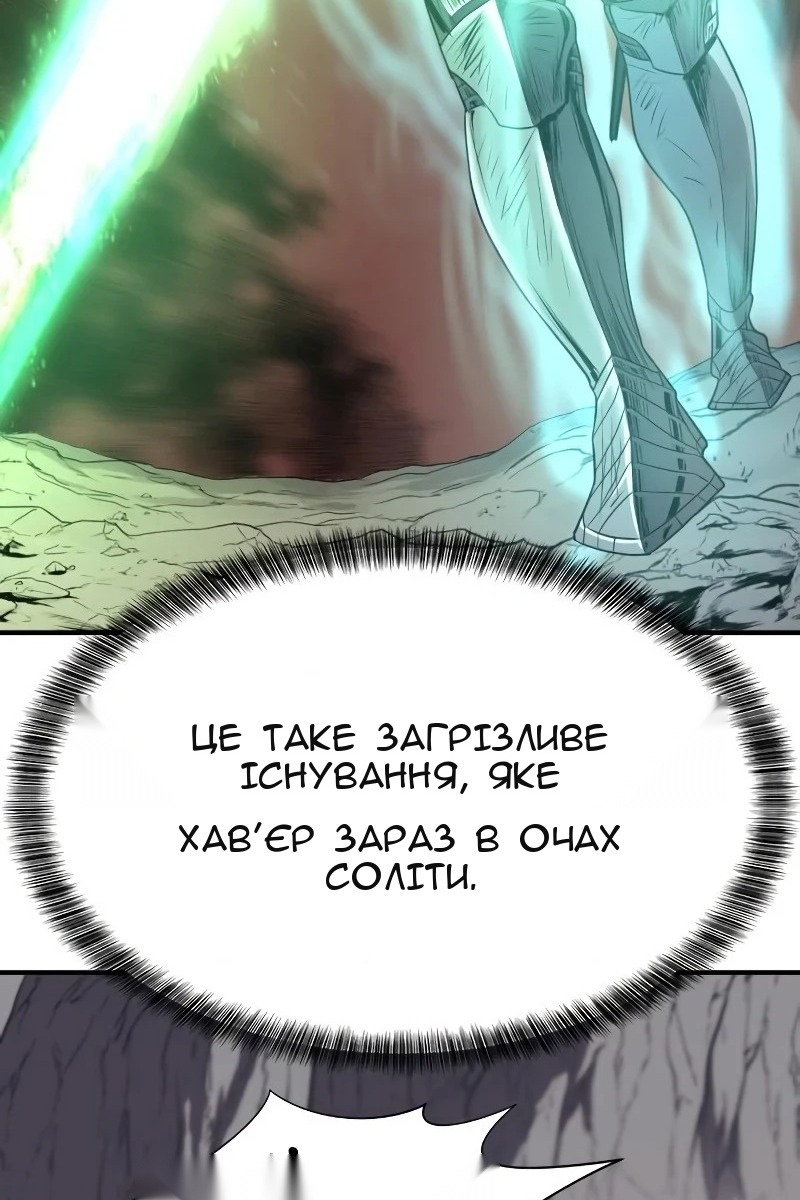 Сторінка 5