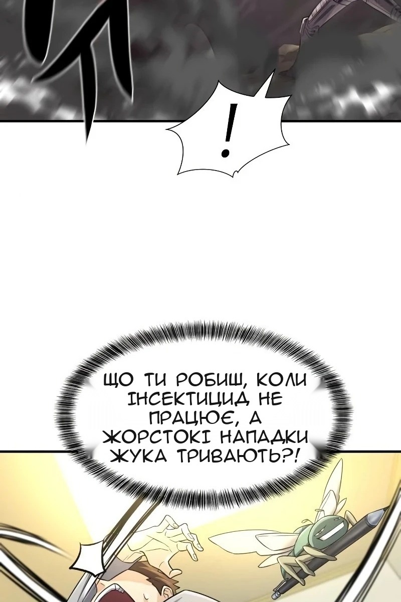 Сторінка 25
