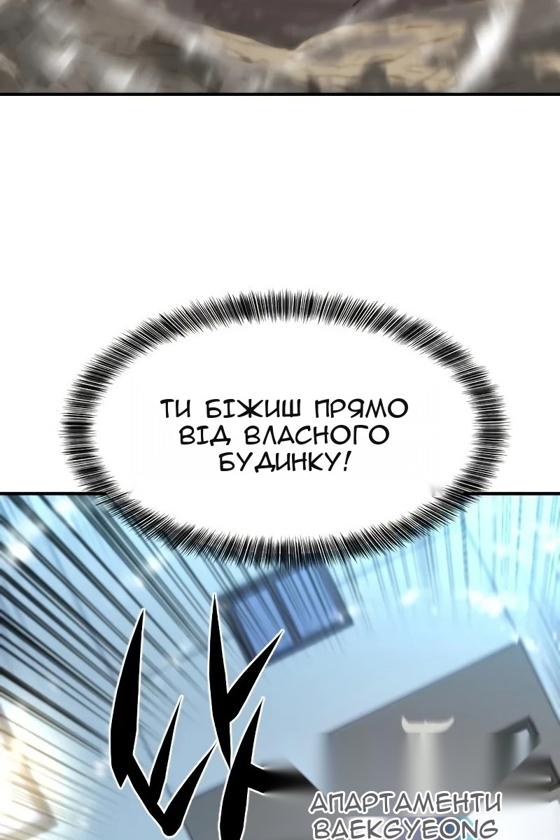 Сторінка 30