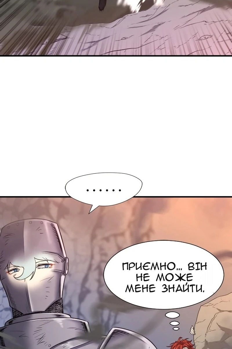 Сторінка 33