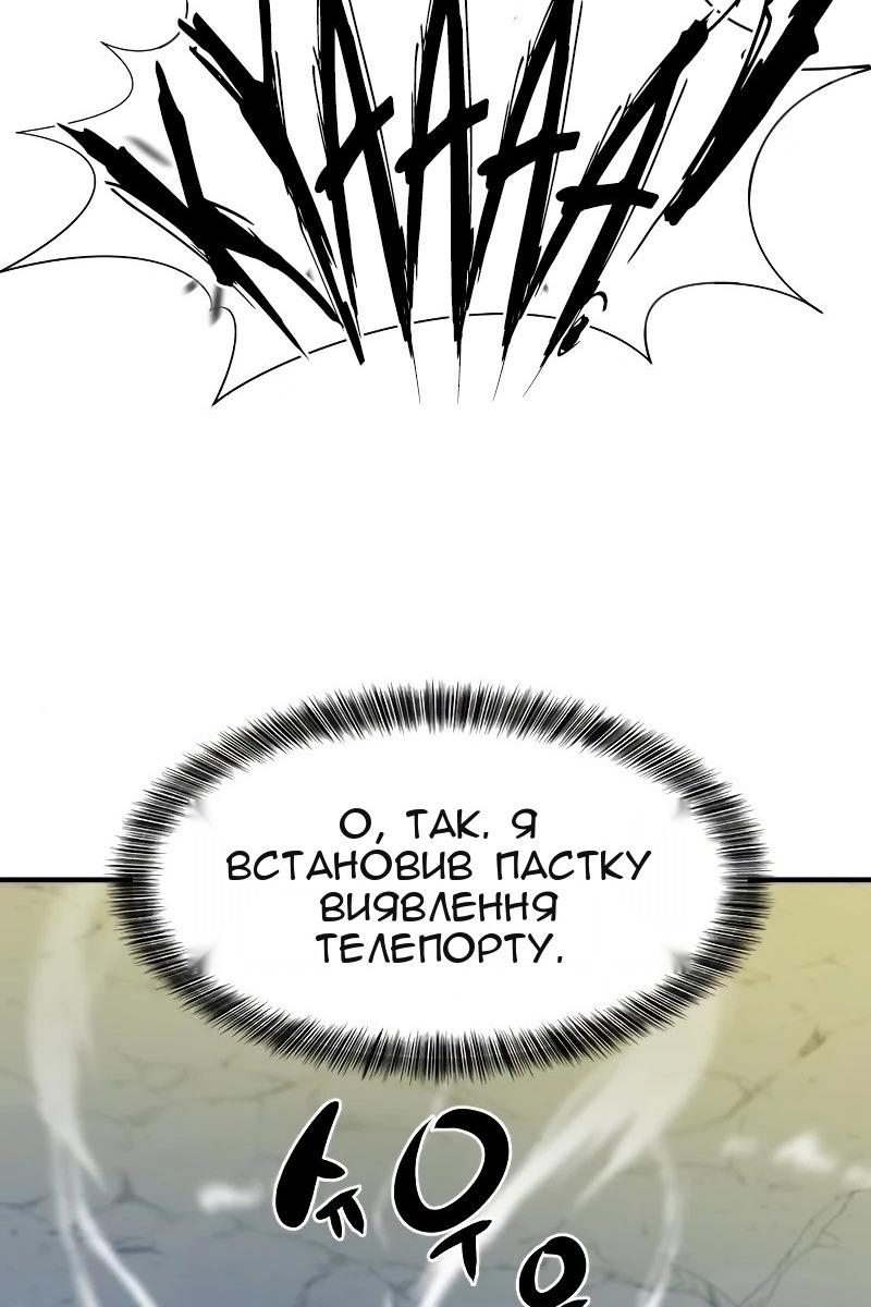 Сторінка 38
