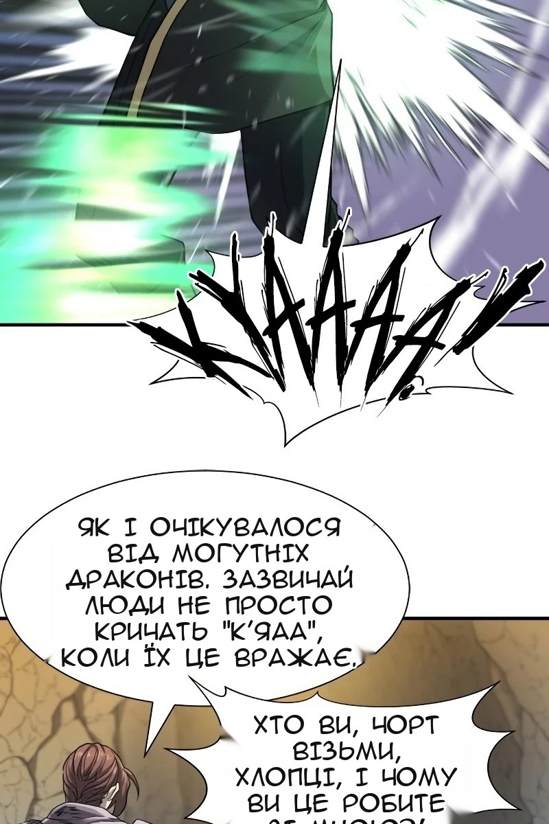 Сторінка 49