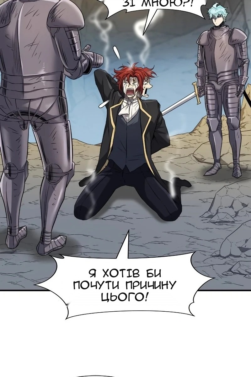 Сторінка 50