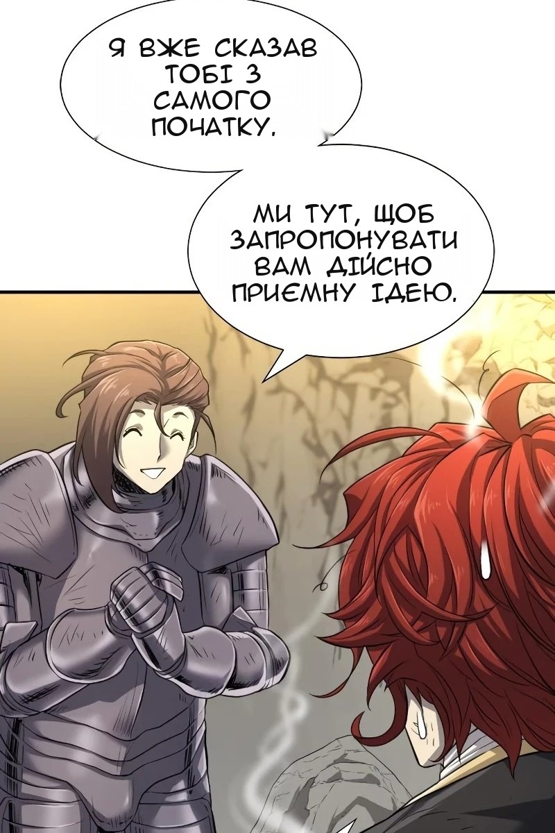 Сторінка 51