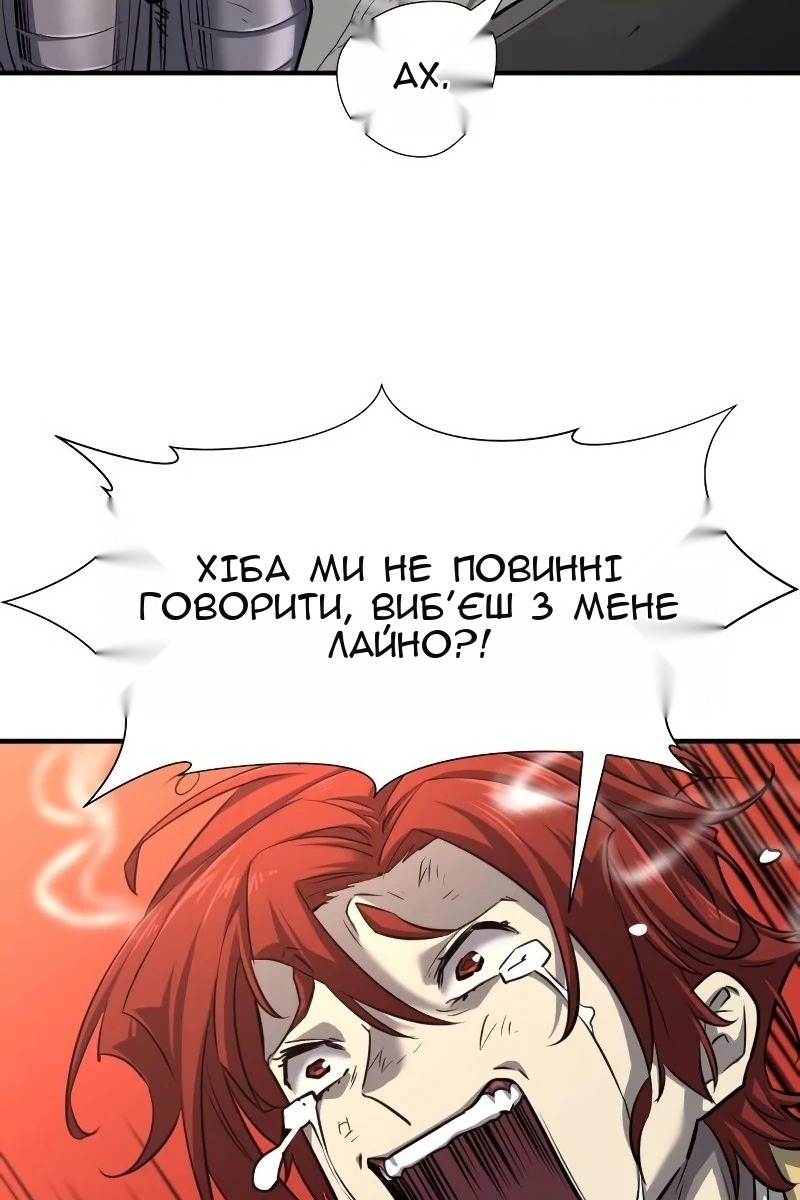 Сторінка 52