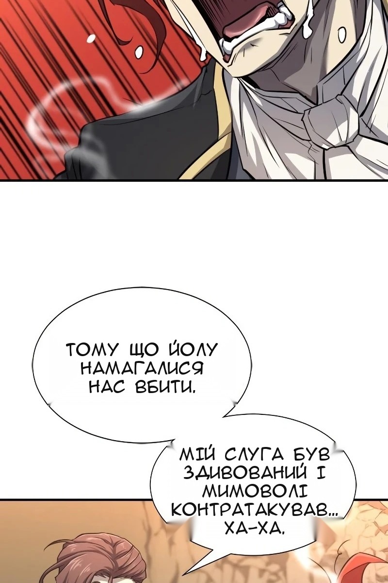 Сторінка 53