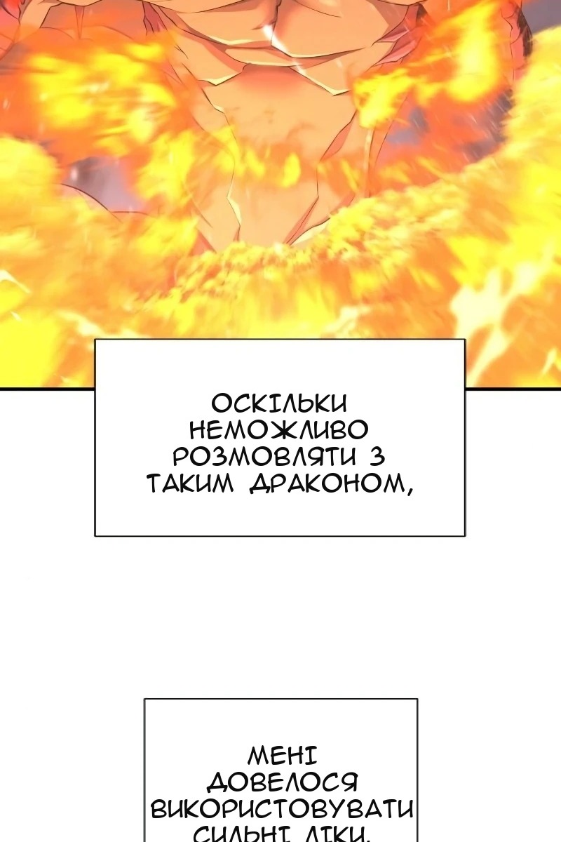 Сторінка 58
