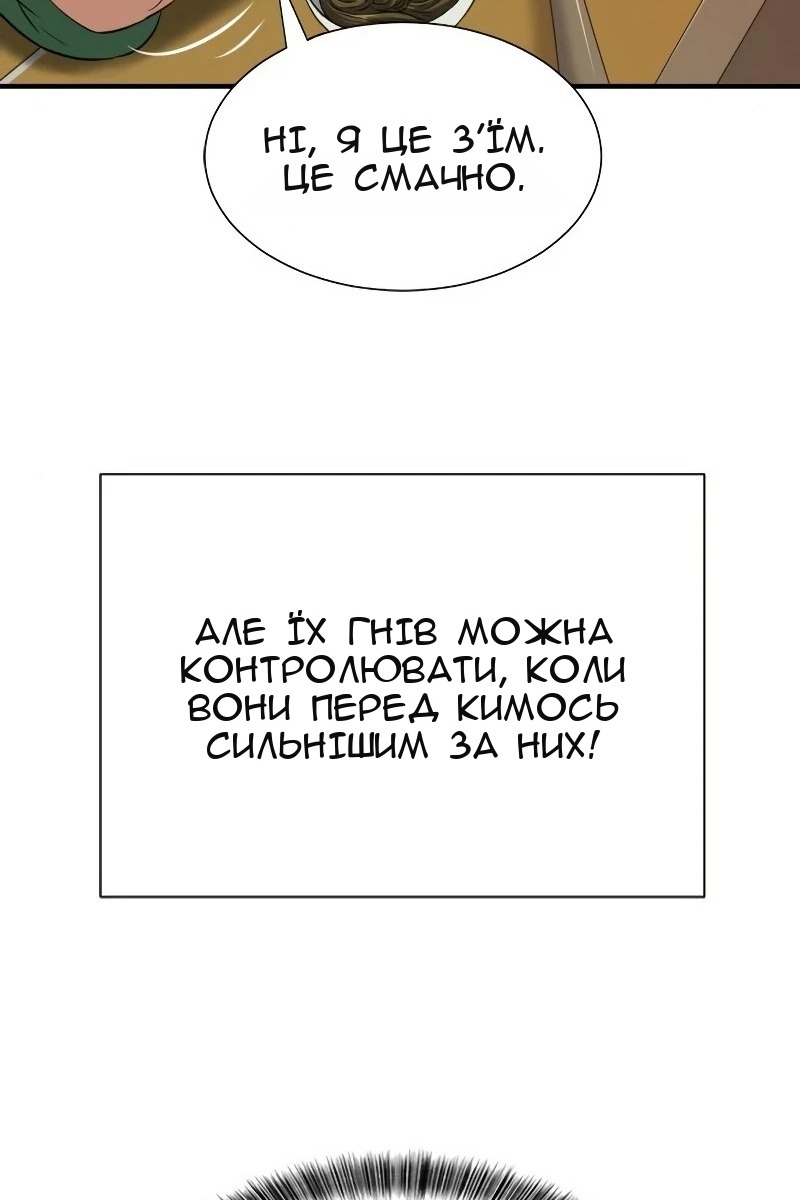 Сторінка 62