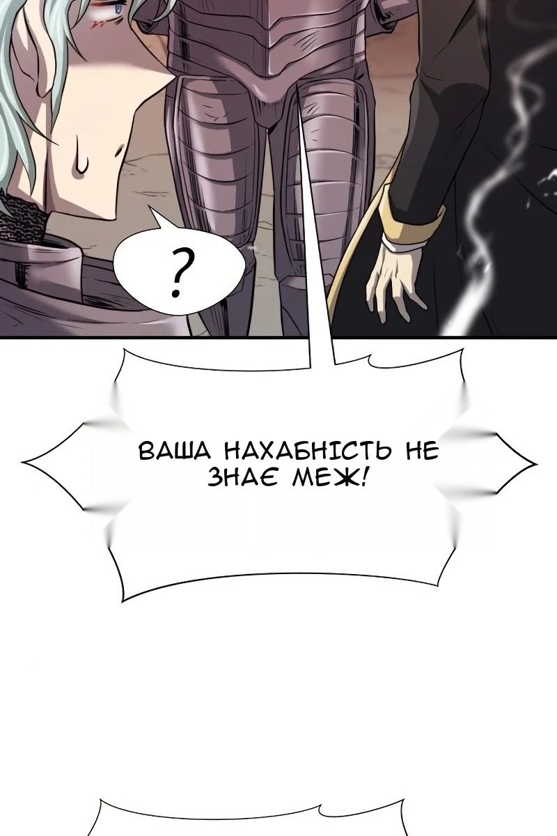 Сторінка 65