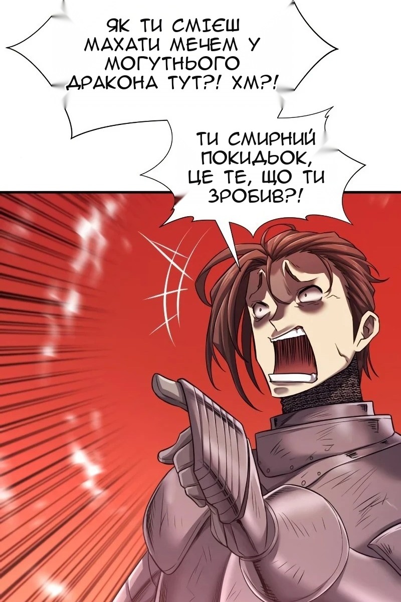Сторінка 66