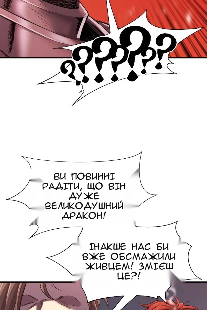 Сторінка 68