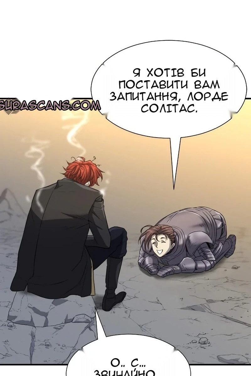 Сторінка 77