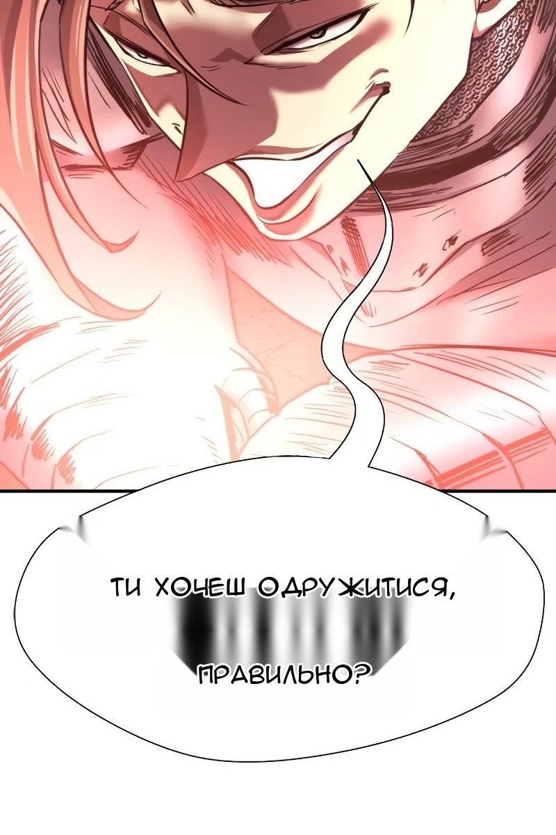 Сторінка 80