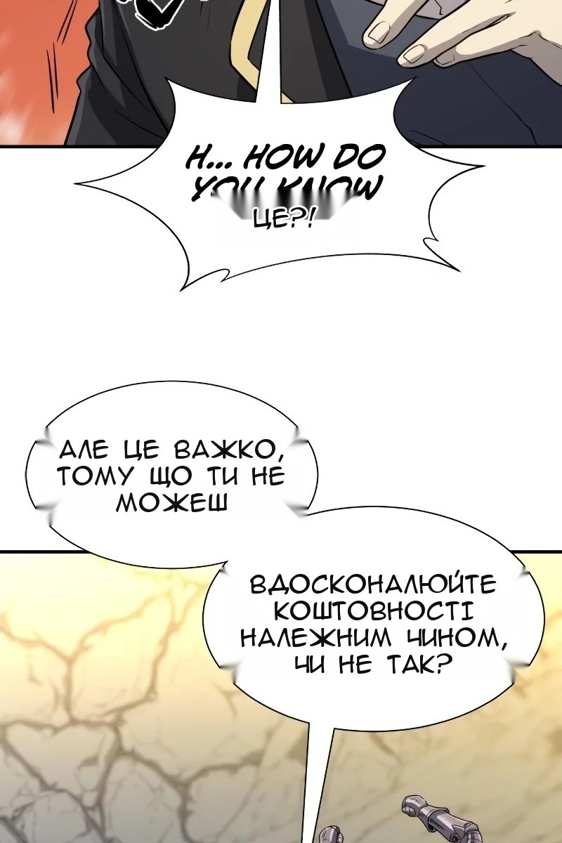 Сторінка 82