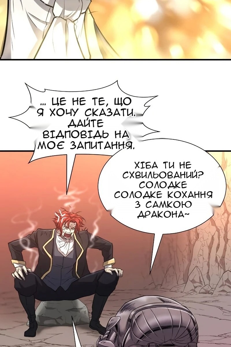 Сторінка 87
